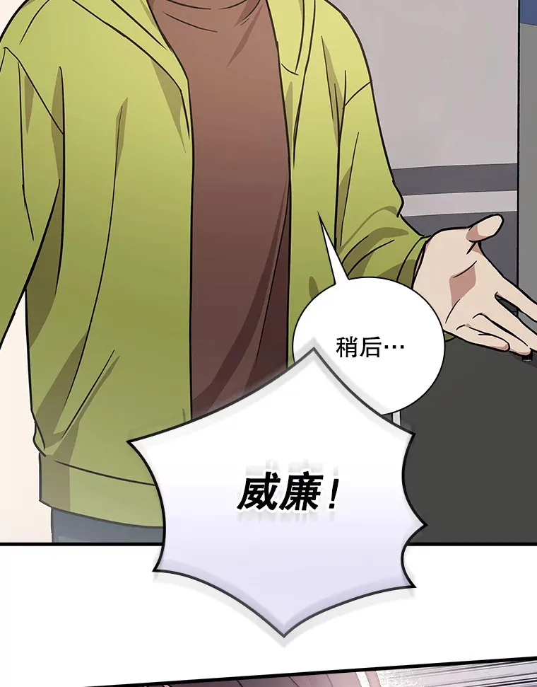 15.试镜机会 第95页