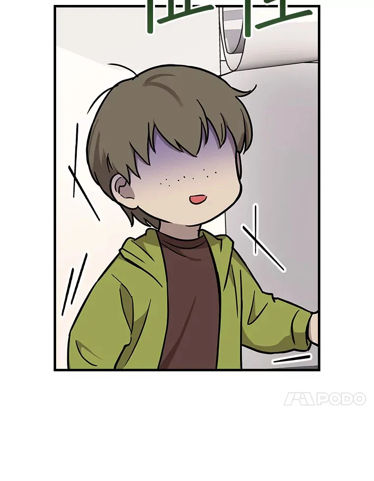 15.试镜机会 第97页