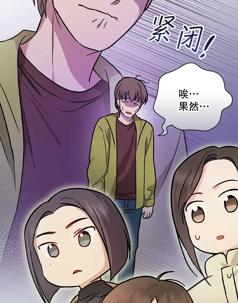 15.试镜机会 第99页