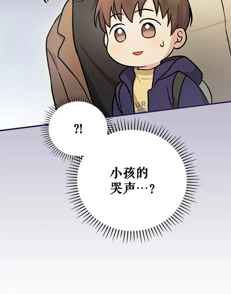 15.试镜机会 第100页