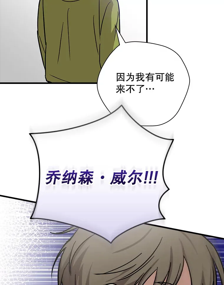 15.试镜机会 第102页