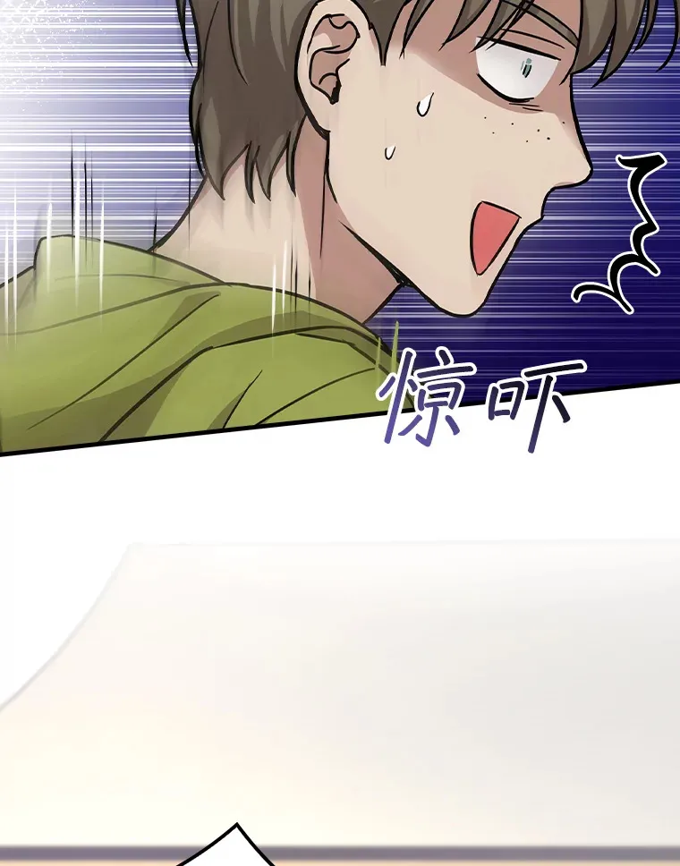 15.试镜机会 第103页
