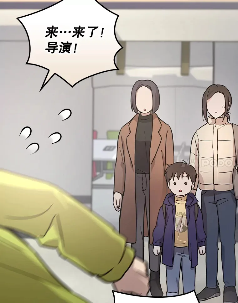 15.试镜机会 第104页