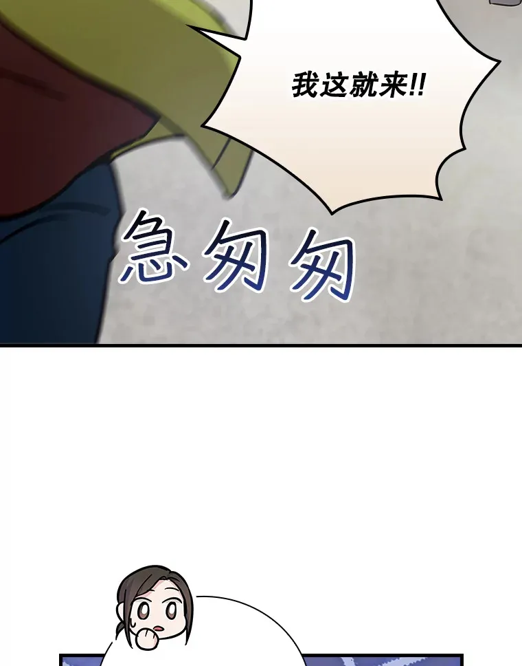 15.试镜机会 第105页