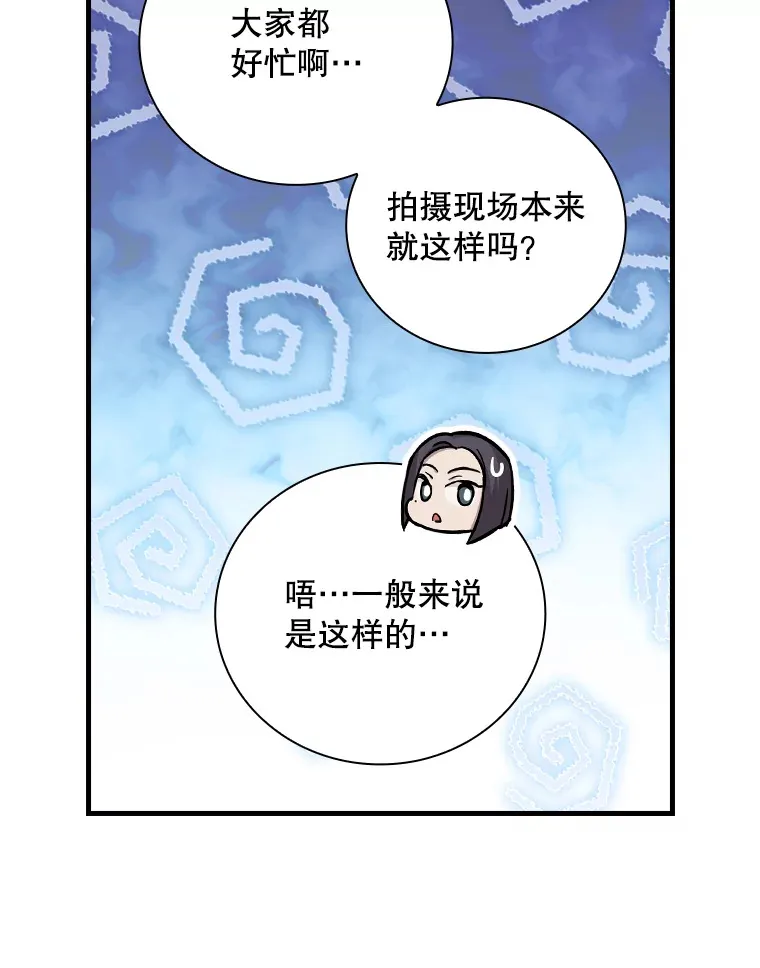15.试镜机会 第106页