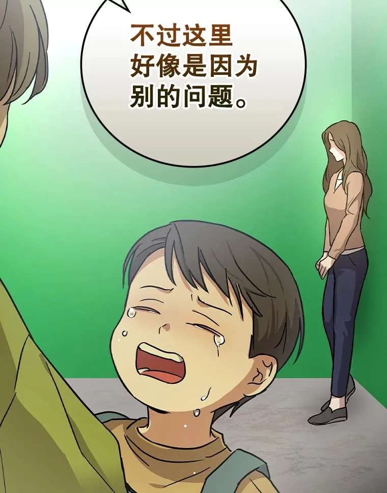 15.试镜机会 第108页