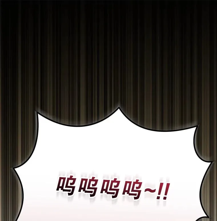 16.笑脸蘑菇 第1页