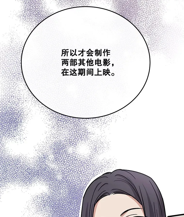16.笑脸蘑菇 第13页