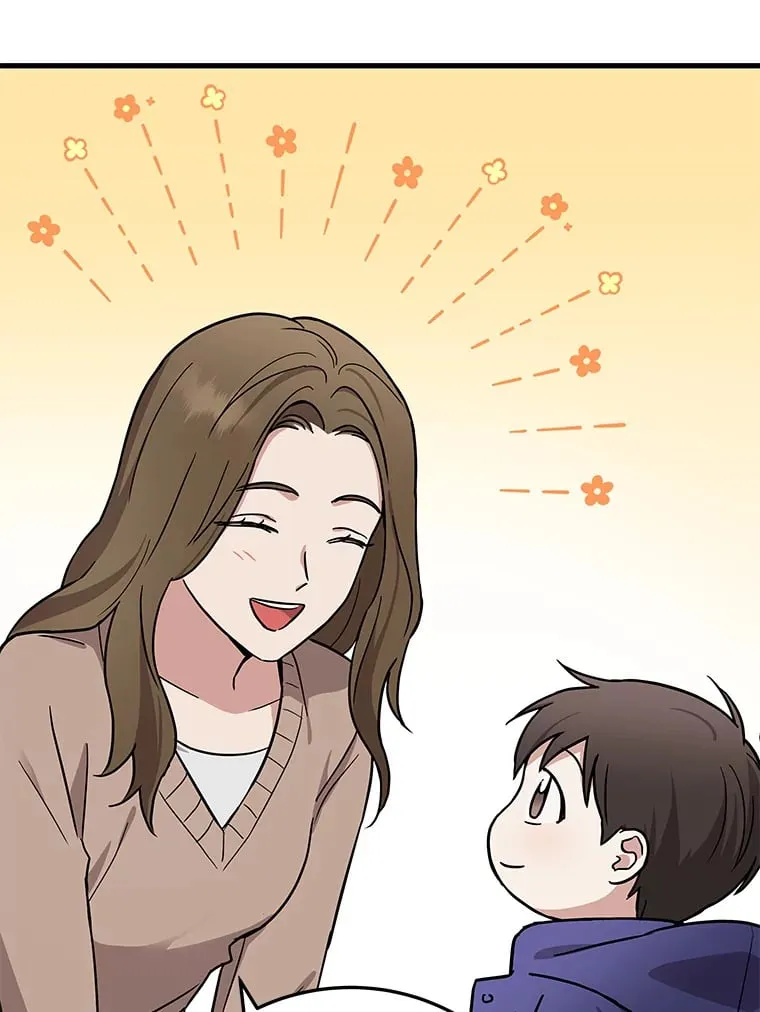 16.笑脸蘑菇 第23页