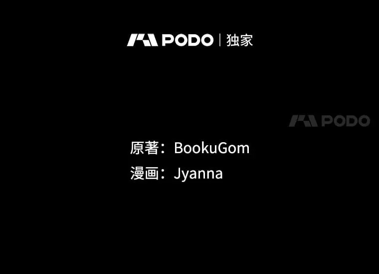 16.笑脸蘑菇 第29页