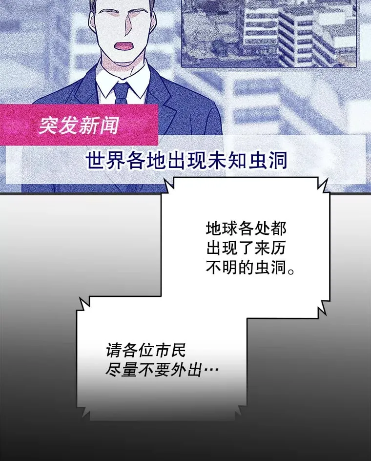 16.笑脸蘑菇 第32页