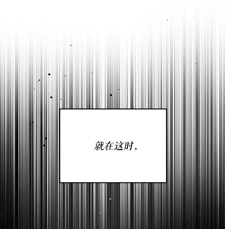 16.笑脸蘑菇 第37页