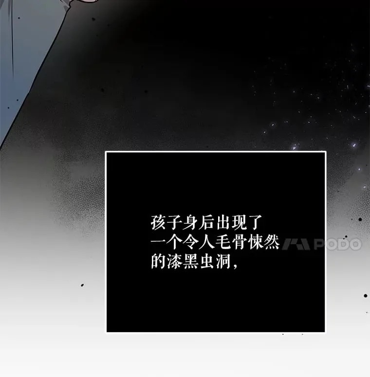 16.笑脸蘑菇 第40页