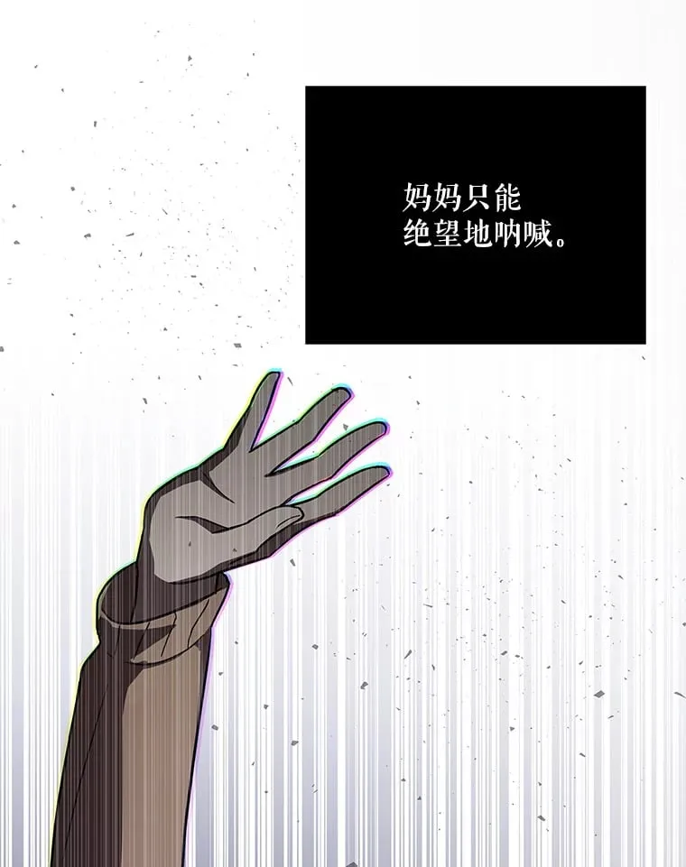 16.笑脸蘑菇 第41页
