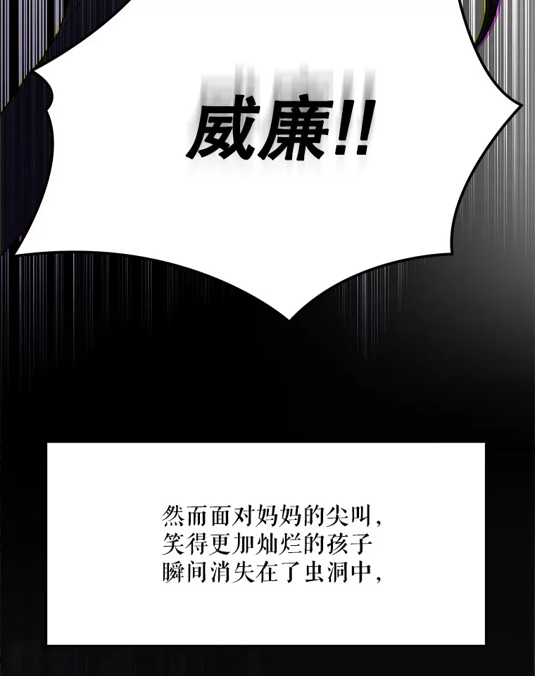 16.笑脸蘑菇 第43页