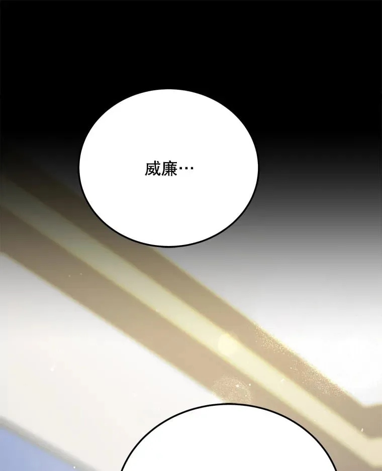 16.笑脸蘑菇 第58页