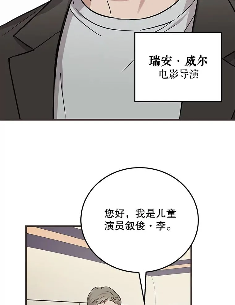 16.笑脸蘑菇 第73页