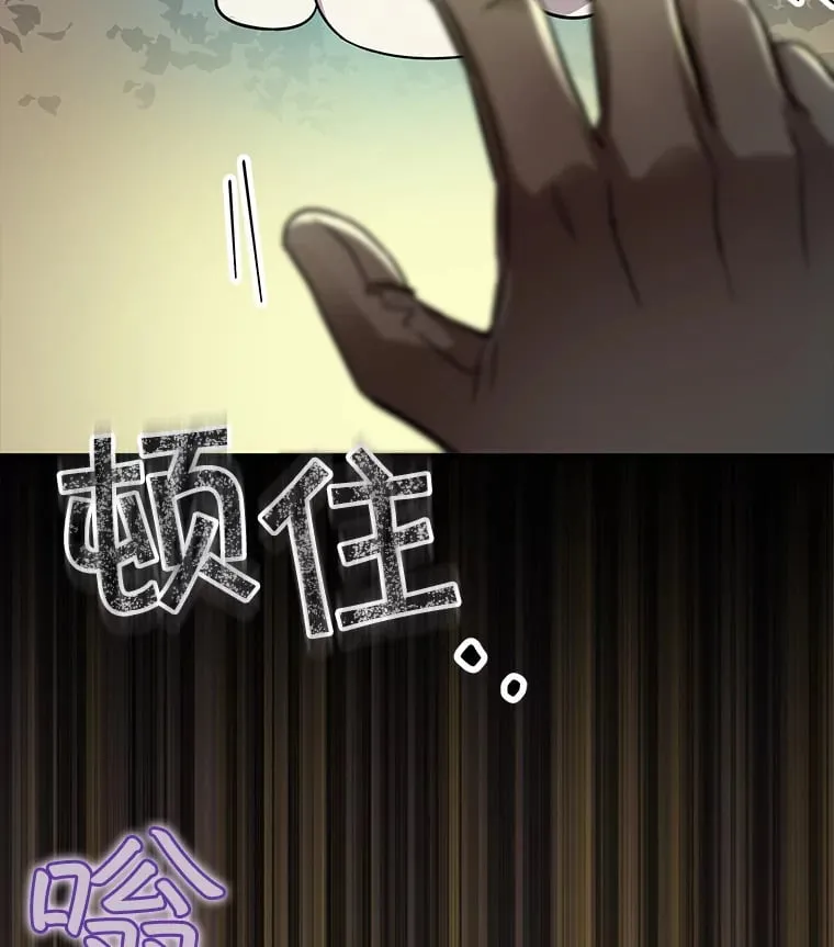 16.笑脸蘑菇 第109页