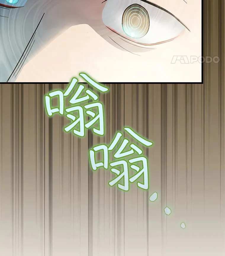 16.笑脸蘑菇 第111页