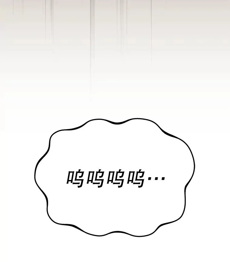16.笑脸蘑菇 第112页