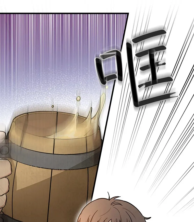 16.笑脸蘑菇 第113页