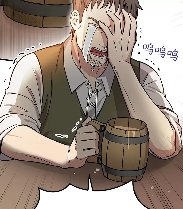 16.笑脸蘑菇 第114页