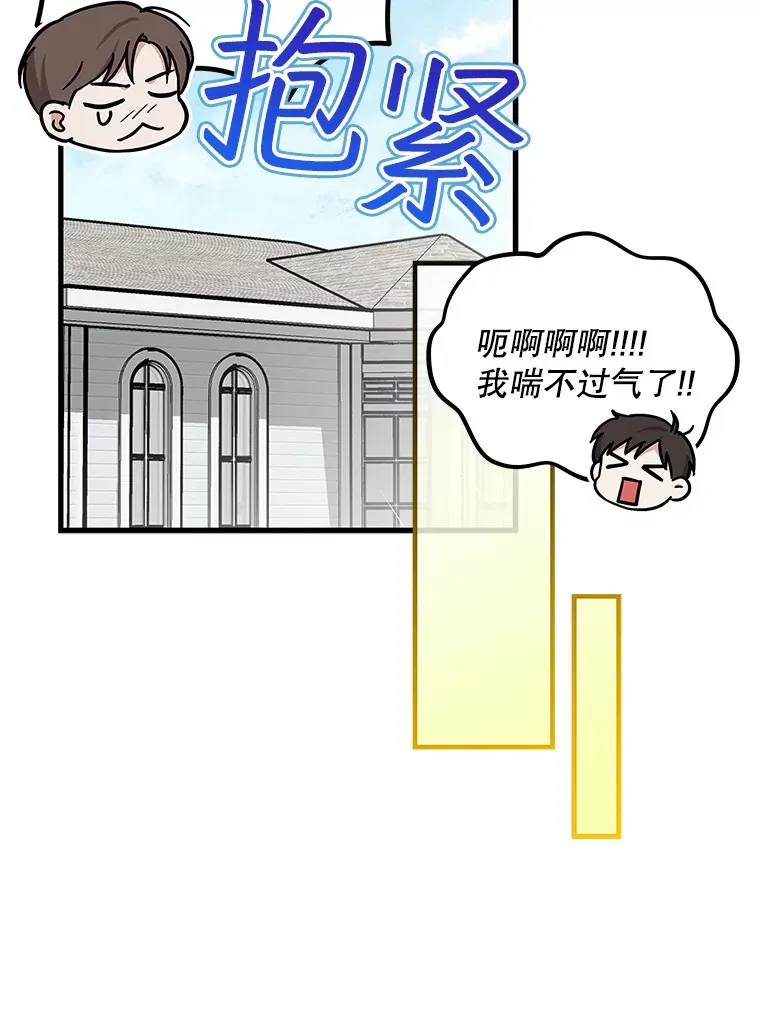 16.笑脸蘑菇 第124页