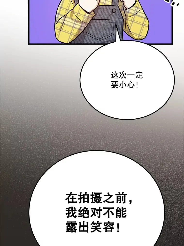 16.笑脸蘑菇 第126页