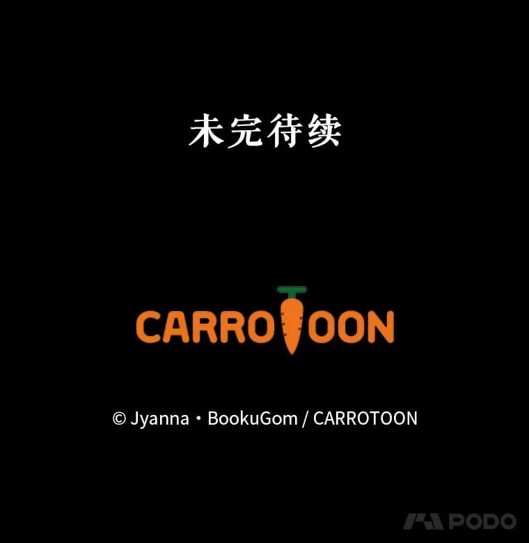 16.笑脸蘑菇 第128页