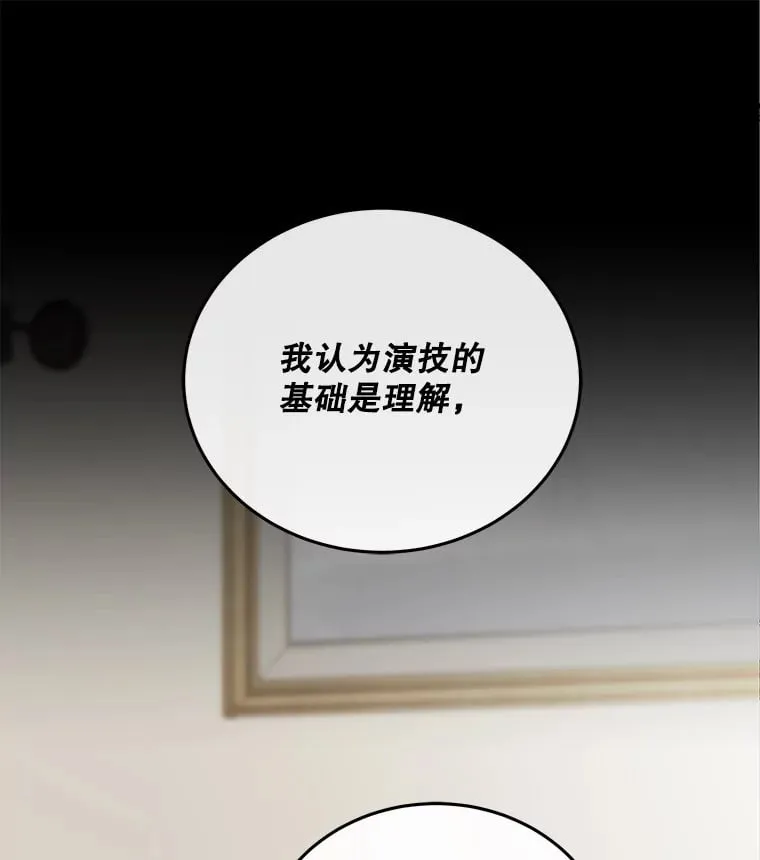 16.笑脸蘑菇 第129页