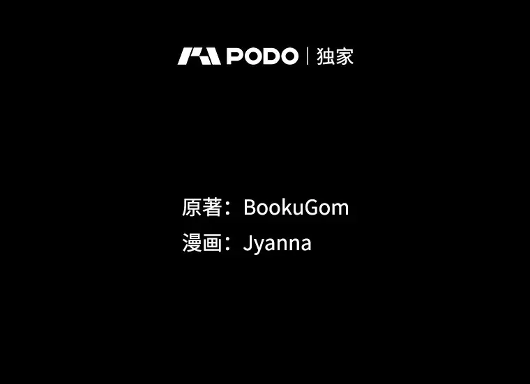 17.正式试镜 第13页