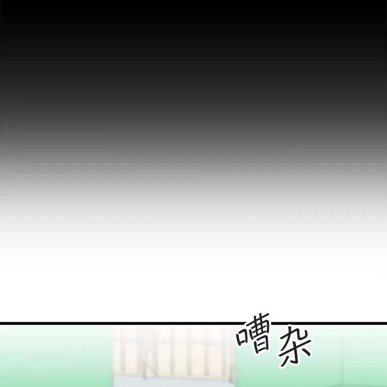 17.正式试镜 第14页
