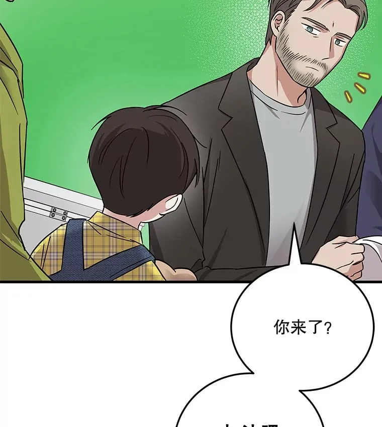 17.正式试镜 第21页