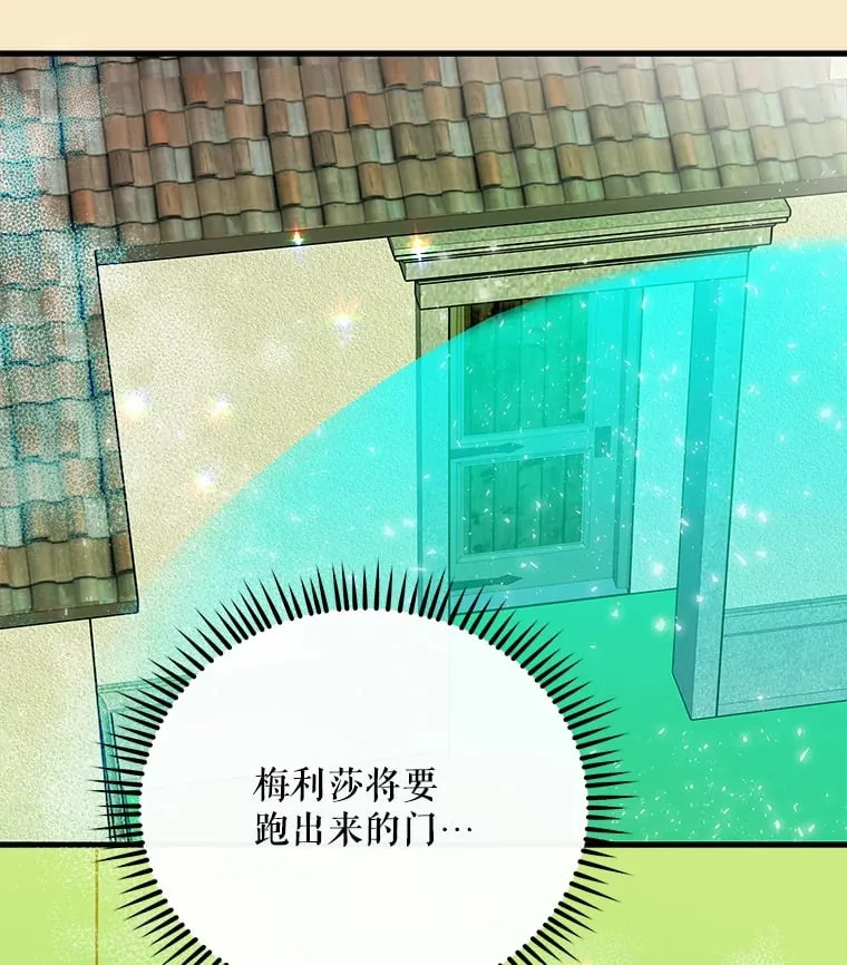 17.正式试镜 第24页