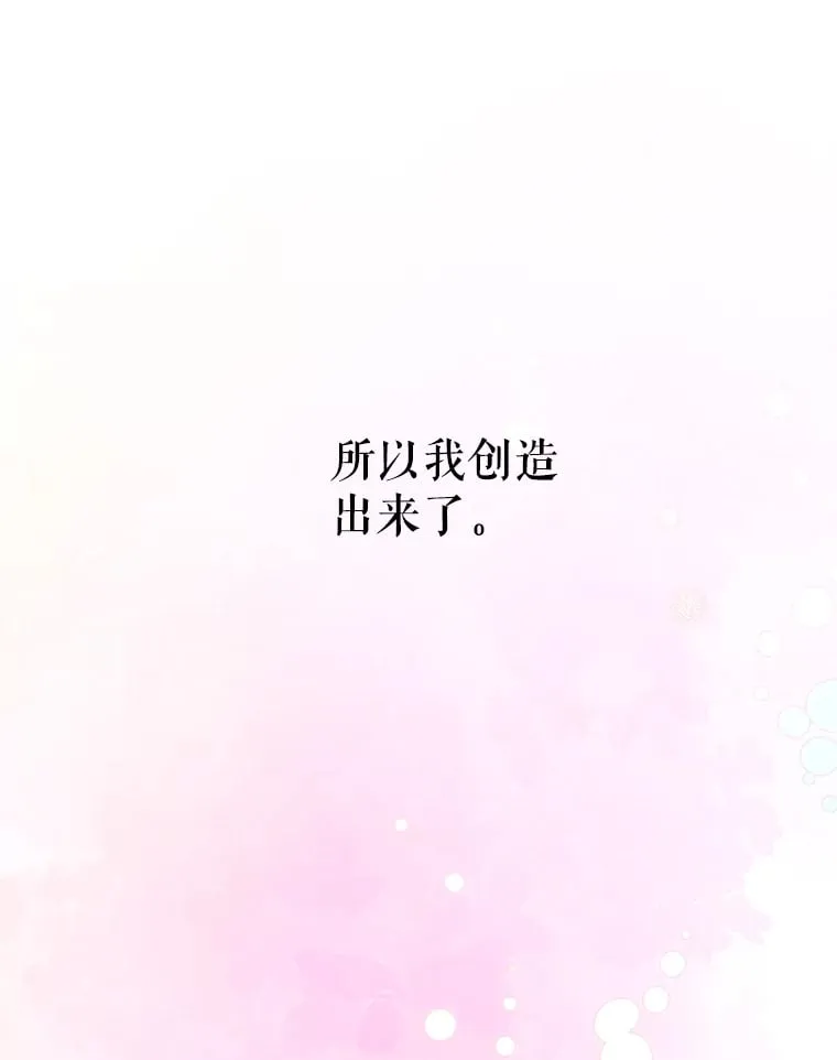 17.正式试镜 第36页