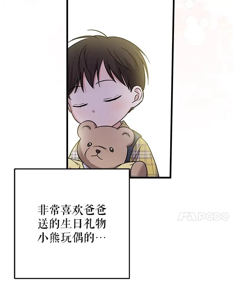 17.正式试镜 第40页