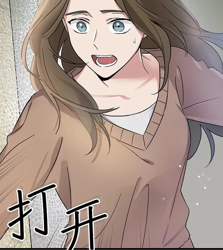 17.正式试镜 第48页