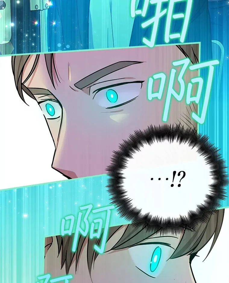 17.正式试镜 第56页