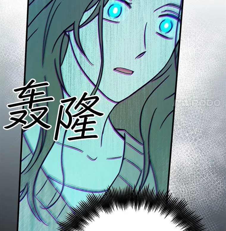 17.正式试镜 第59页