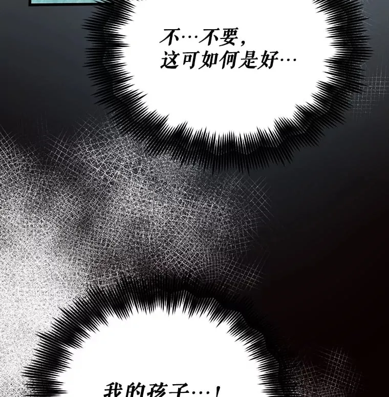 17.正式试镜 第60页