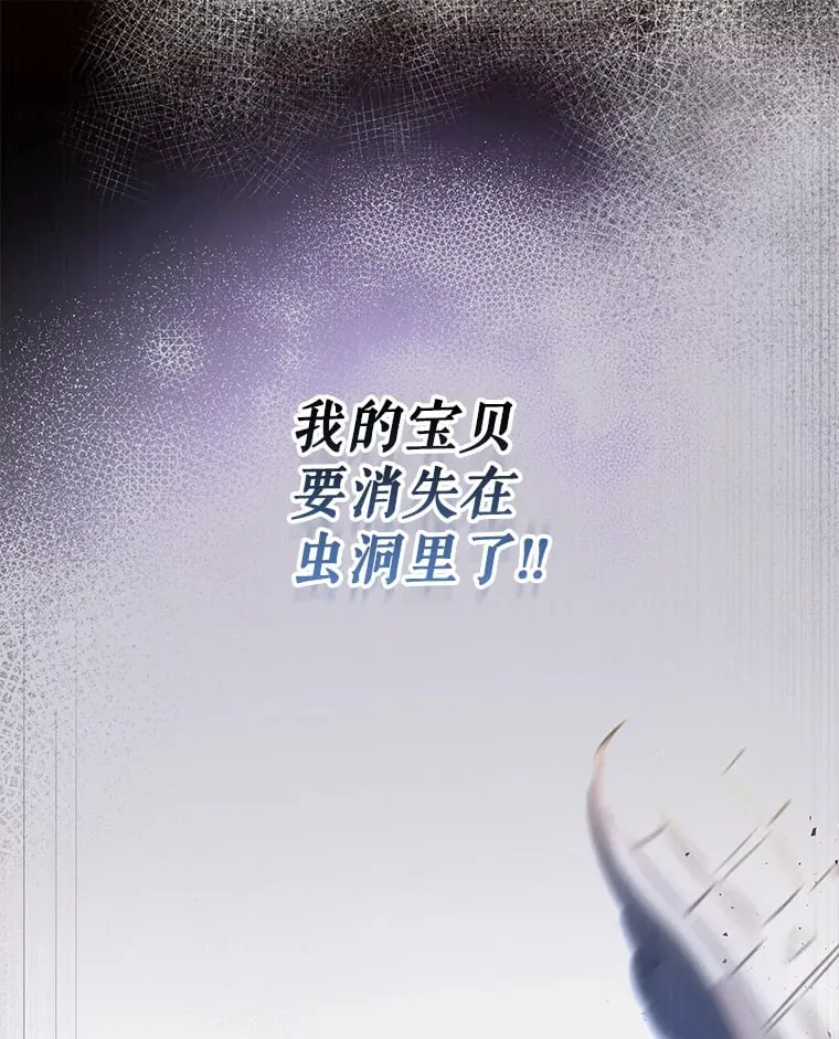 17.正式试镜 第62页