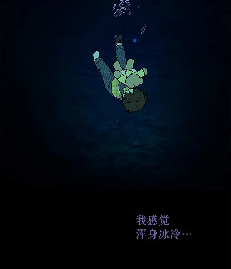 17.正式试镜 第69页