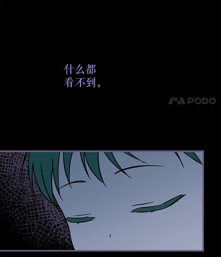 17.正式试镜 第70页