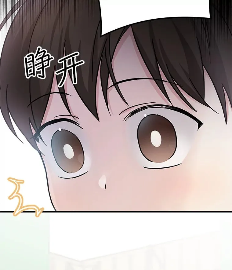17.正式试镜 第72页