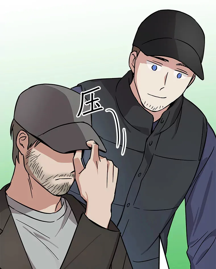 17.正式试镜 第78页