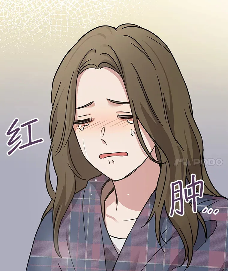 17.正式试镜 第84页