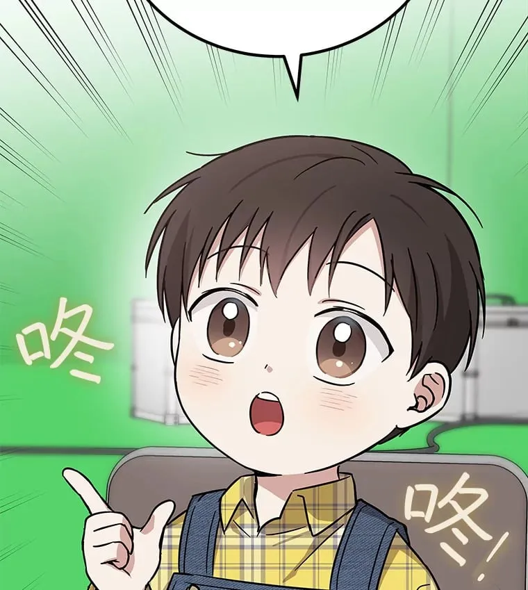 17.正式试镜 第101页