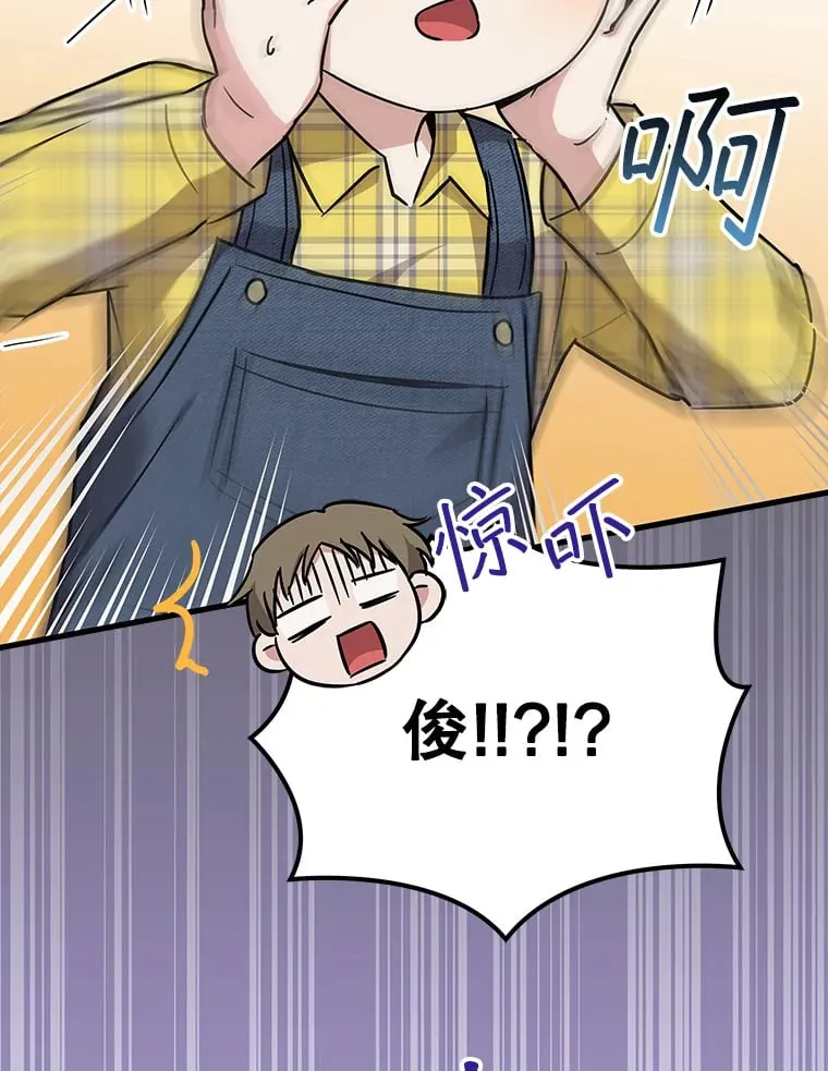 17.正式试镜 第106页