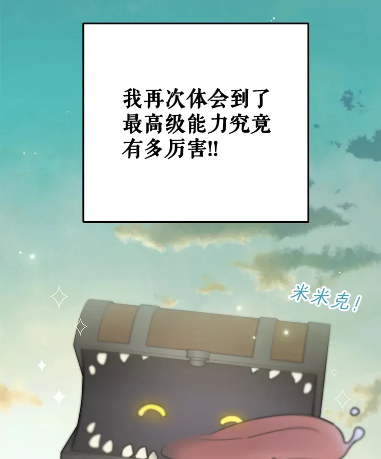 17.正式试镜 第117页