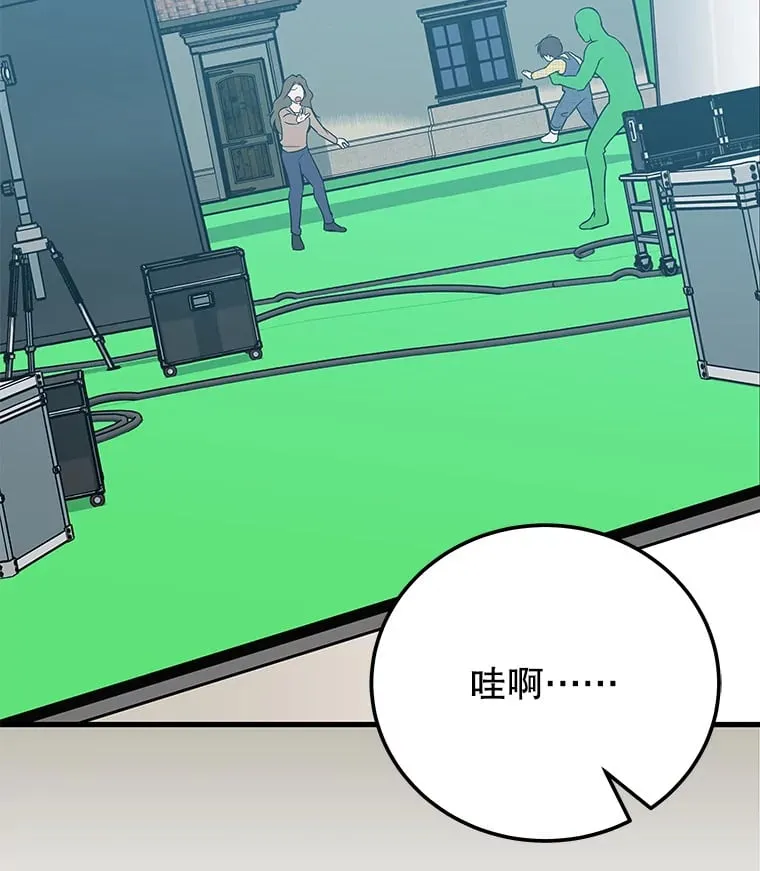 17.正式试镜 第121页